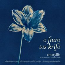 O Fiuro tos Krifò